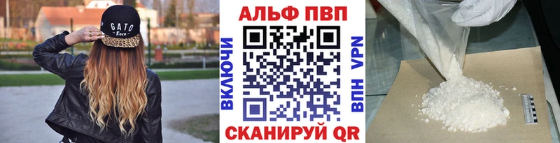 цены наркотик  Куровское  Альфа ПВП кристаллы 