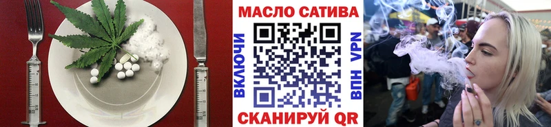 Печенье с ТГК марихуана Куровское