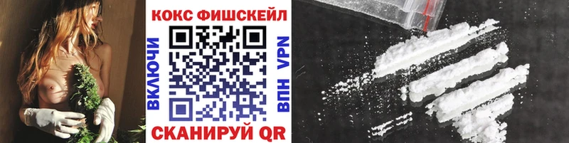 OMG tor  Куровское  Кокаин VHQ 
