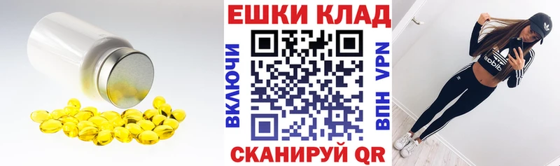 Ecstasy 250 мг  МЕГА ССЫЛКА  Куровское 