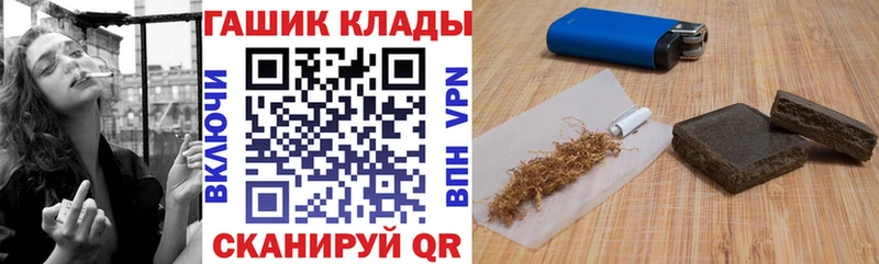 KRAKEN как зайти  Куровское  Гашиш VHQ  где купить  