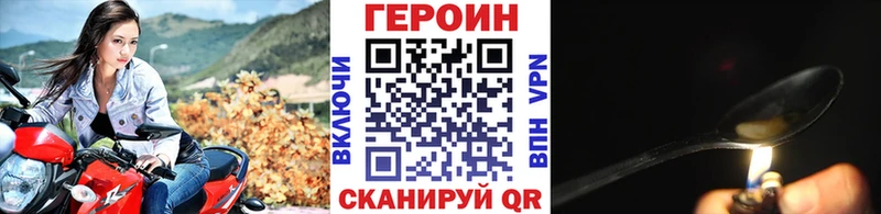 где можно купить наркотик  Куровское  mega ССЫЛКА  ГЕРОИН афганец 