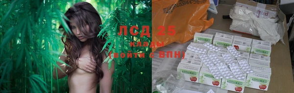 MDMA Абдулино