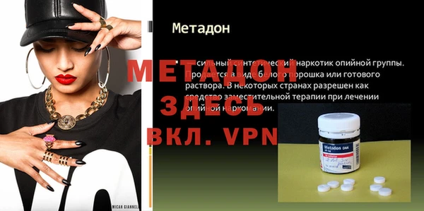 а пвп мука Алексин