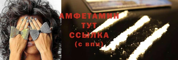 бошки Абаза