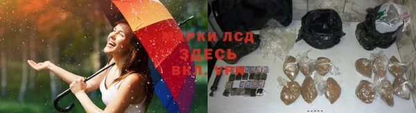 марки lsd Абинск