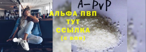 а пвп мука Алексин