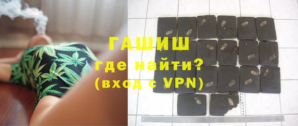 бошки Абаза