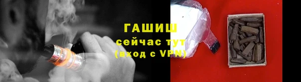 бошки Абаза
