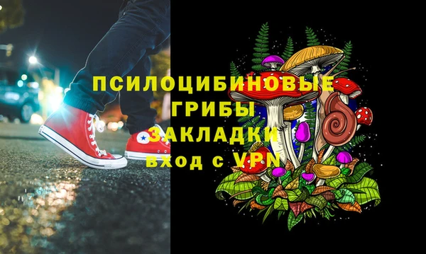 прущая мука Покровск