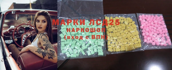 бошки Абаза
