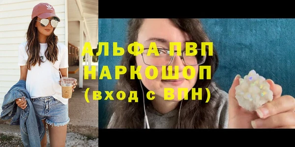 винт Алексеевка