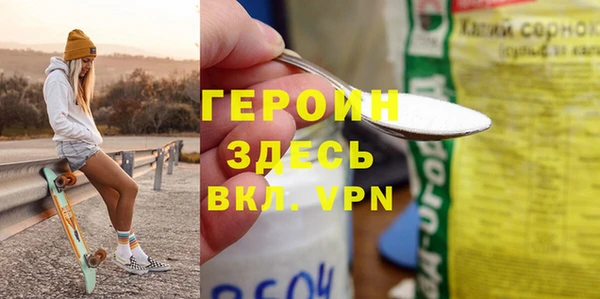 MDMA Абдулино
