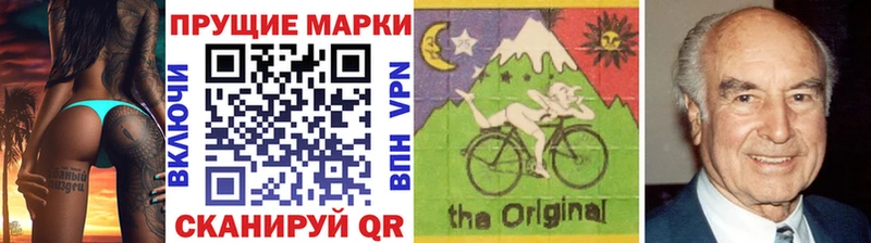 Марки 25I-NBOMe 1,8мг  Куровское 